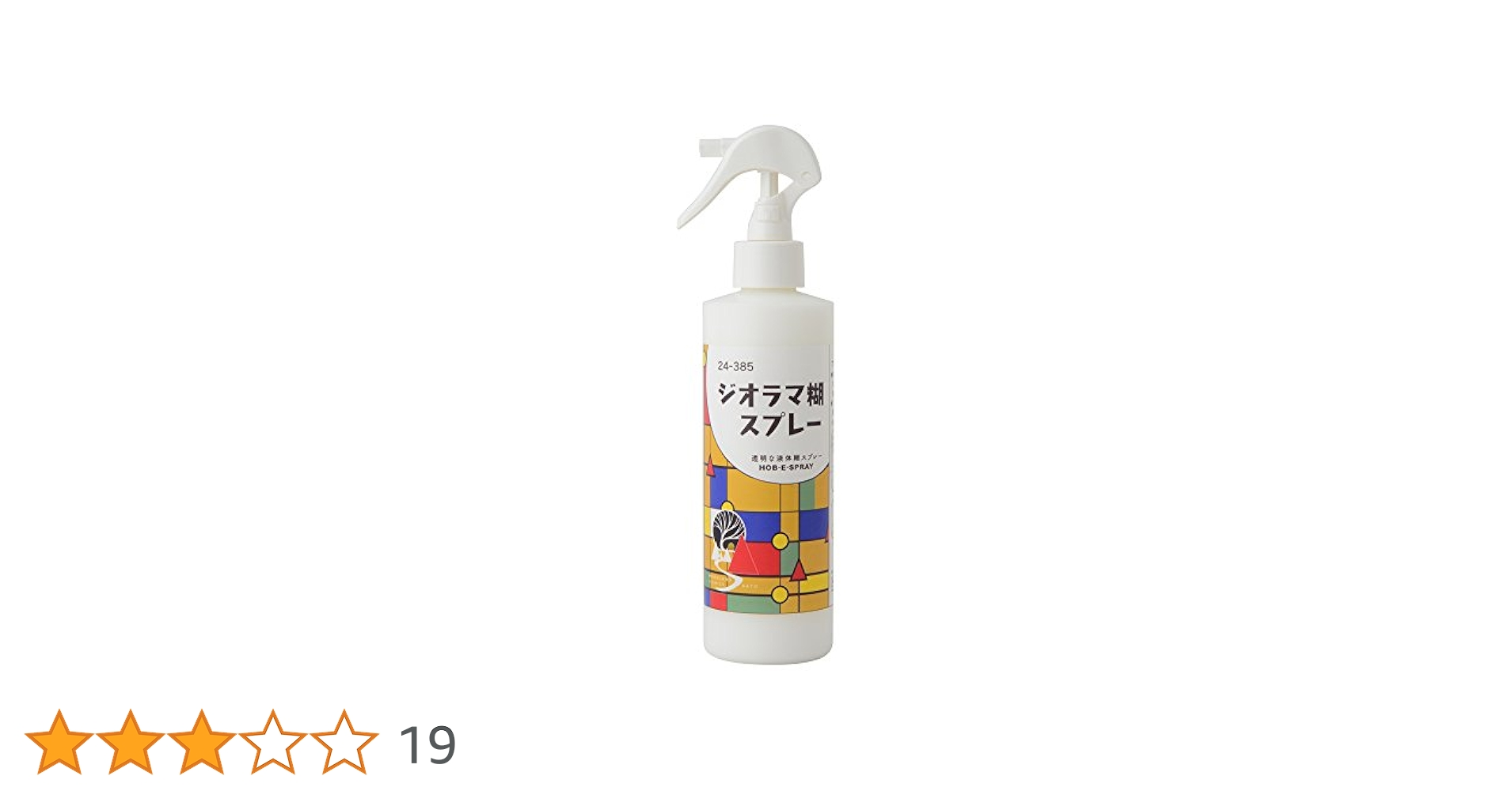 (未使用･未開封品)　ウッドランド ・ シーニックス×KATO ジオラマ糊 S195 24-384 鉄道模型用品 bt0tq1u 41iwxotfS+L.jpg_BO30,255,255,